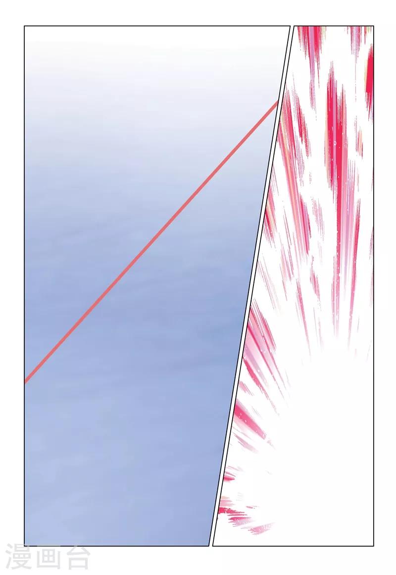 第2季100话14