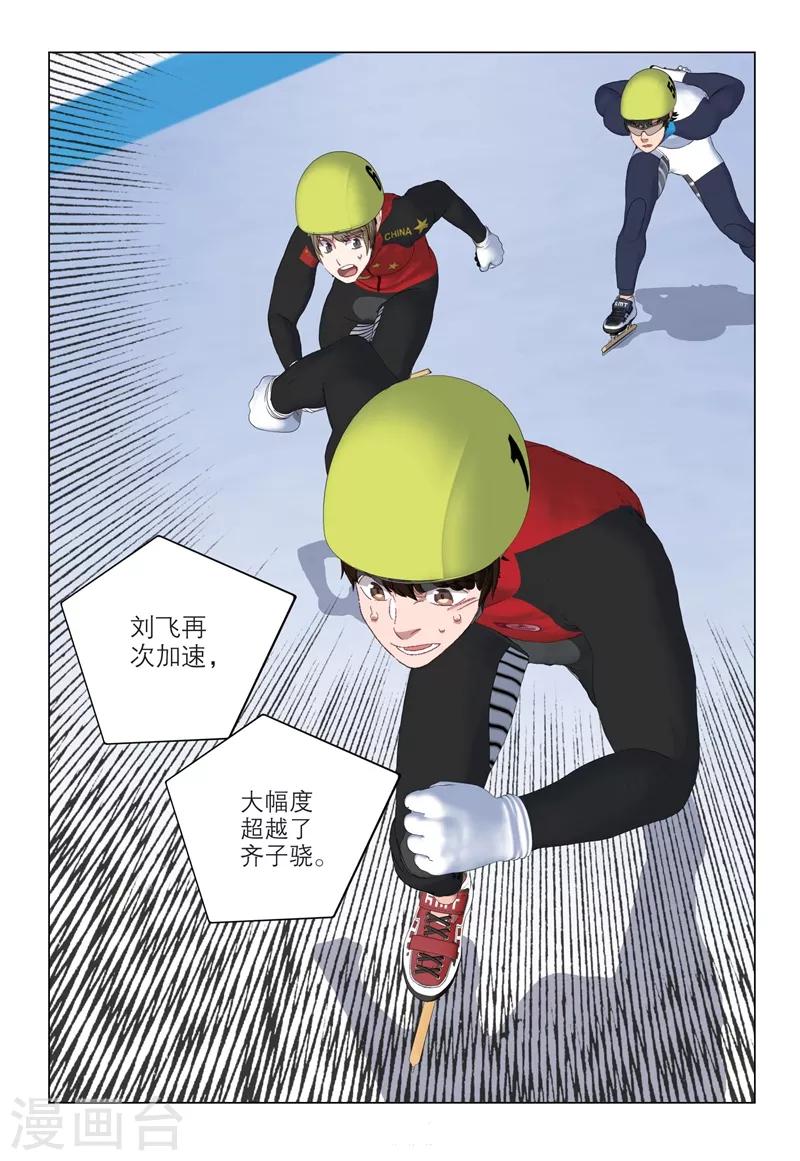 第2季100话5