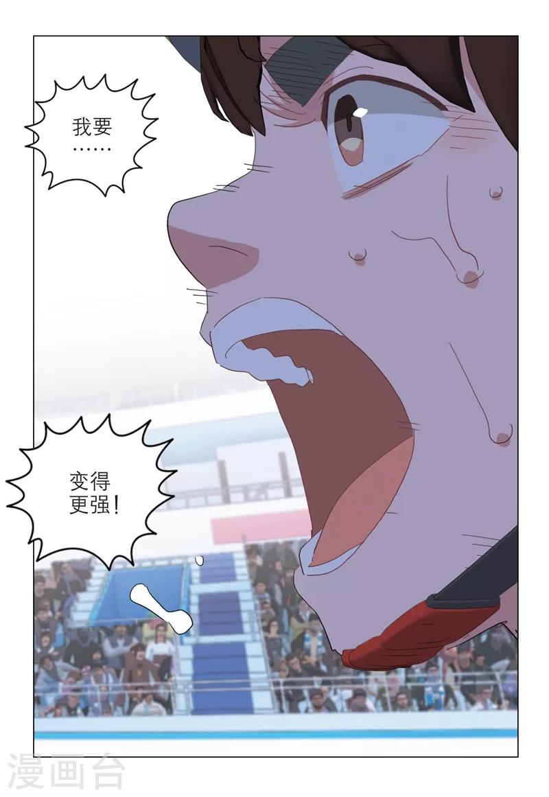 第2季100话7
