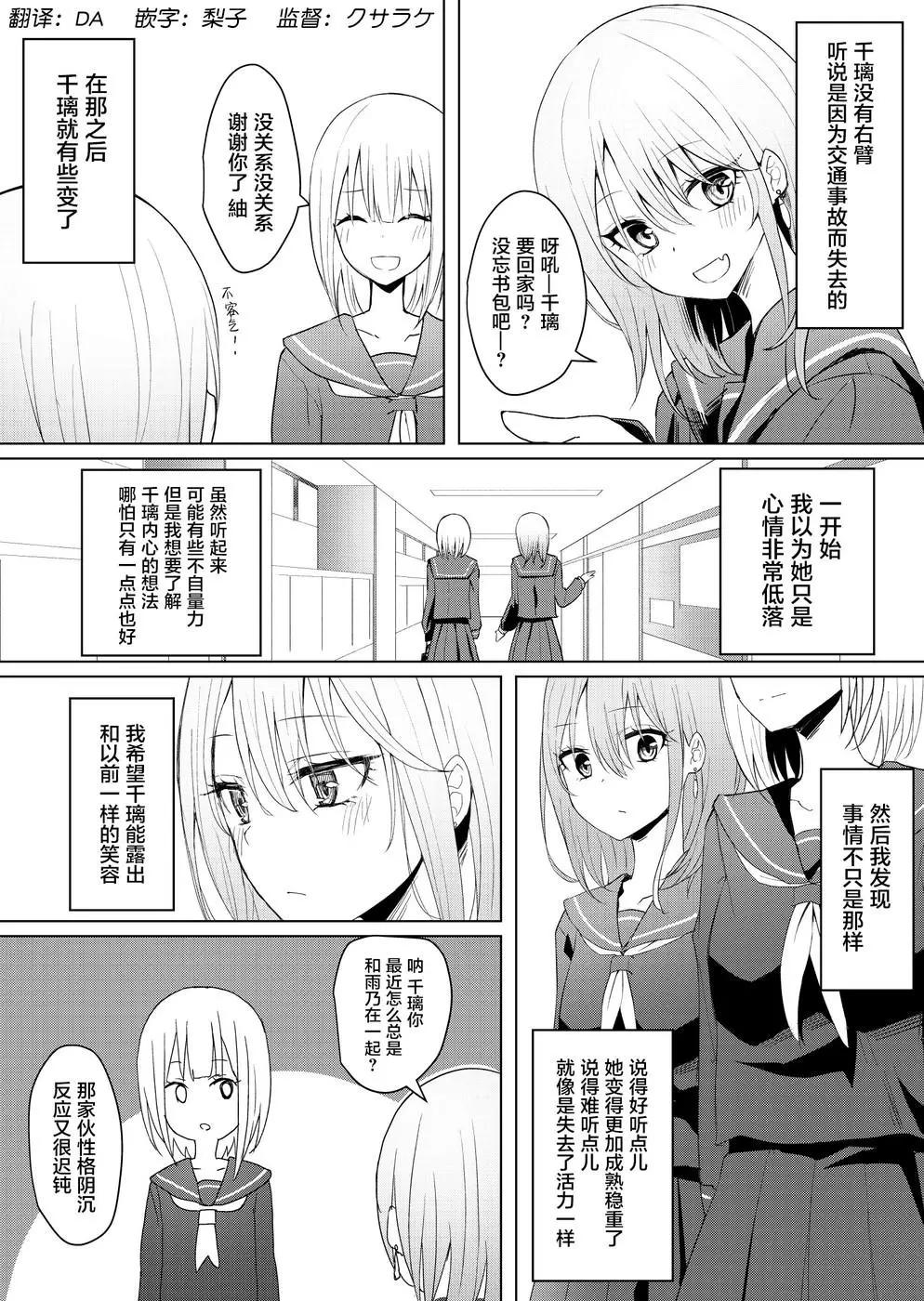 第4话0
