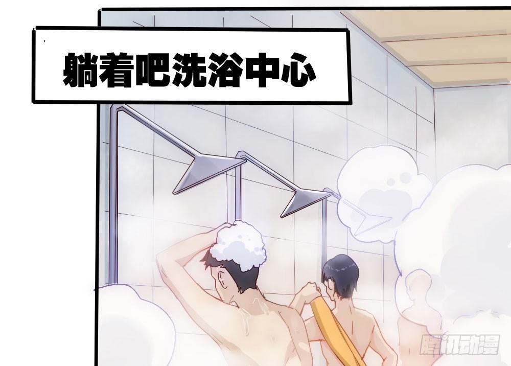 第3话-考前突击101