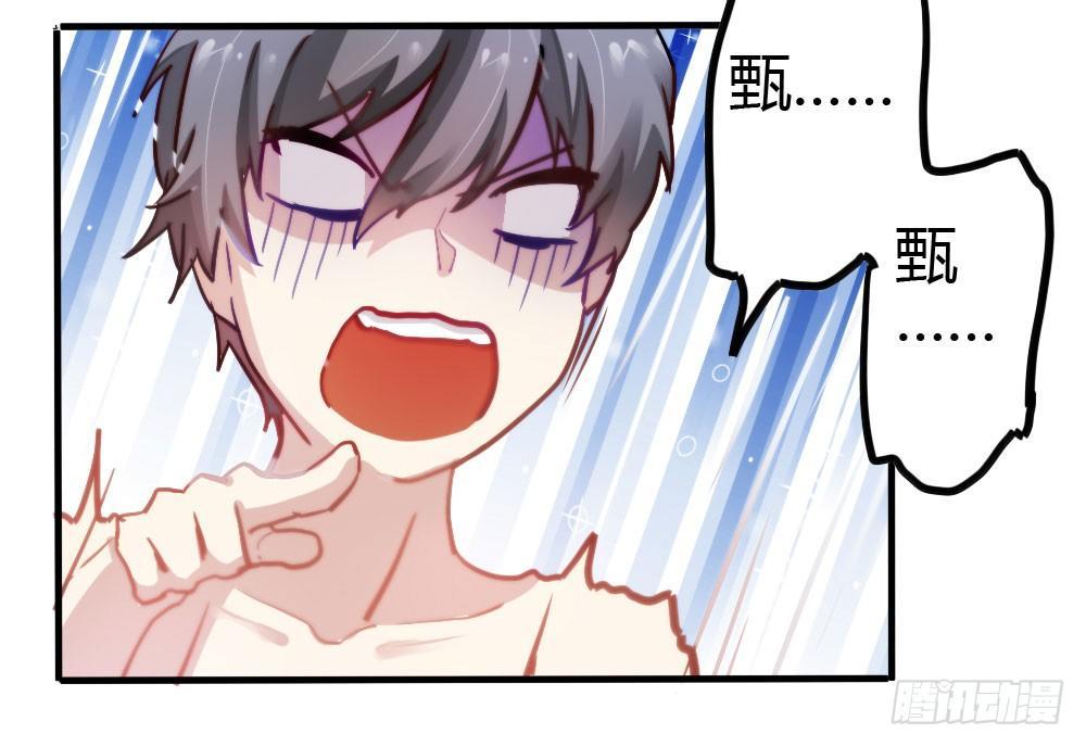 第3话-考前突击116