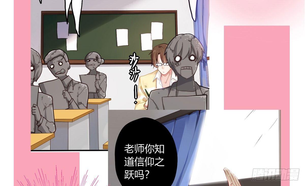 第3话-考前突击122