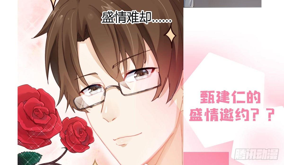 第3话-考前突击124