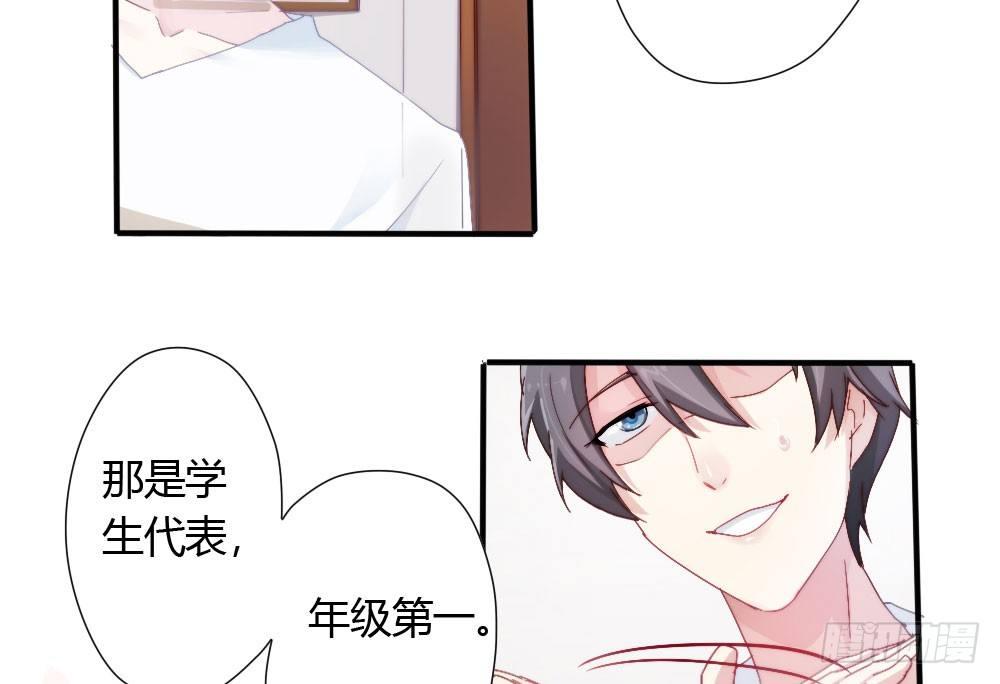 第3话-考前突击17