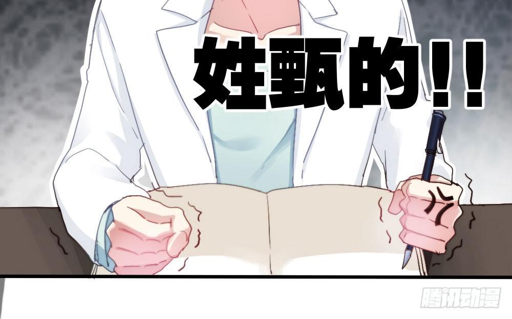 第3话-考前突击29