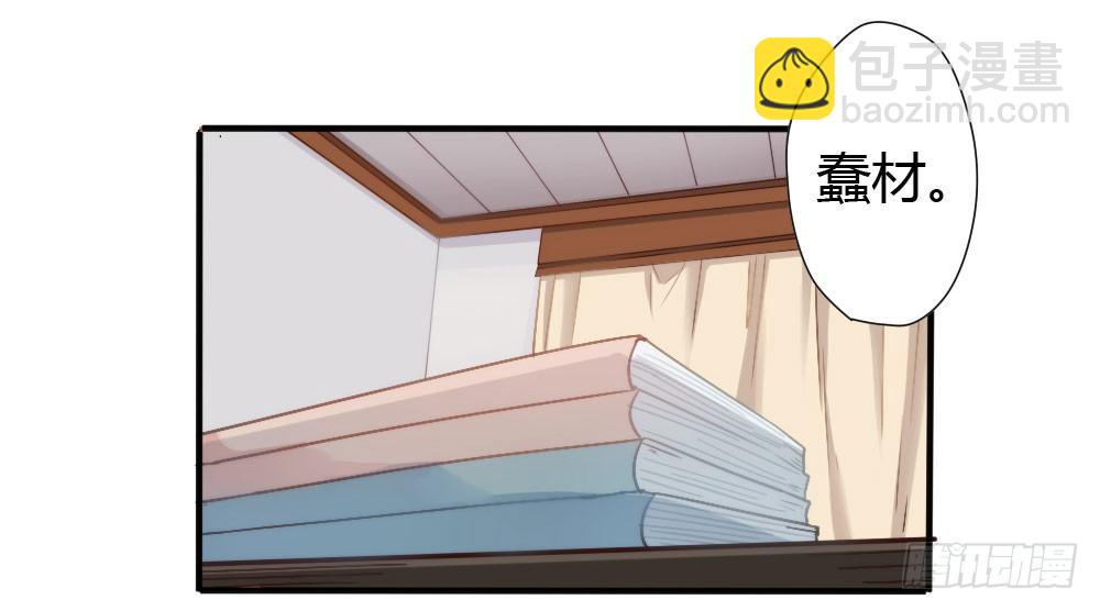 第3话-考前突击3
