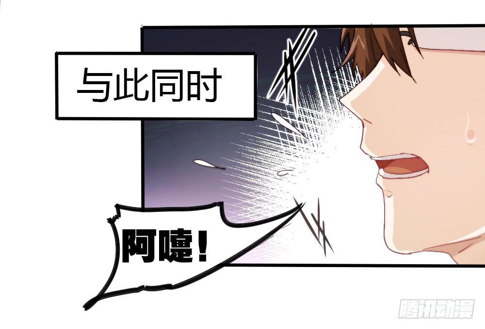 第3话-考前突击30