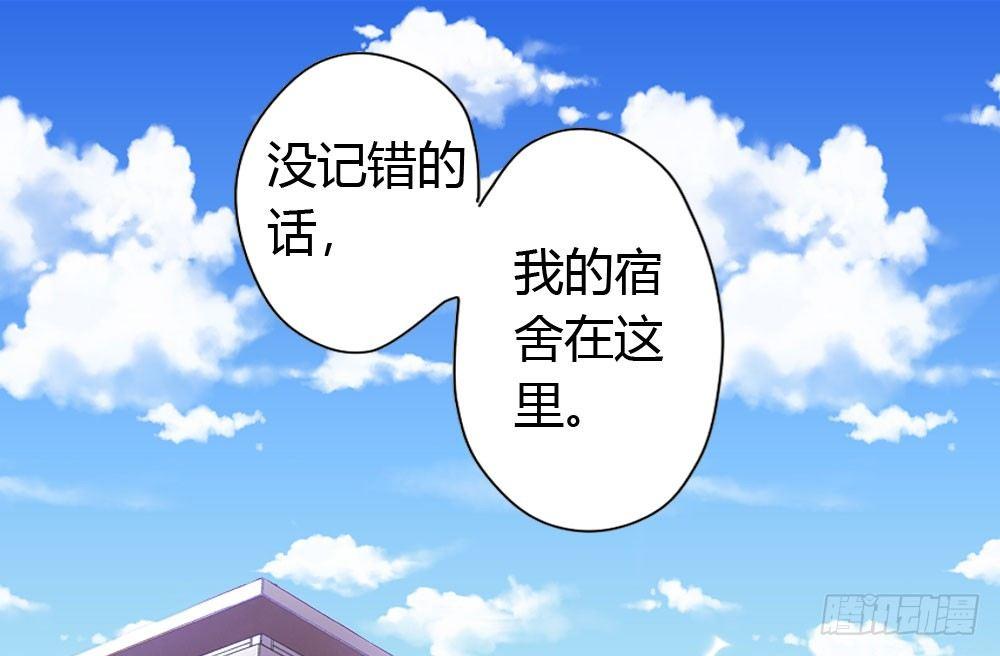 第3话-考前突击41