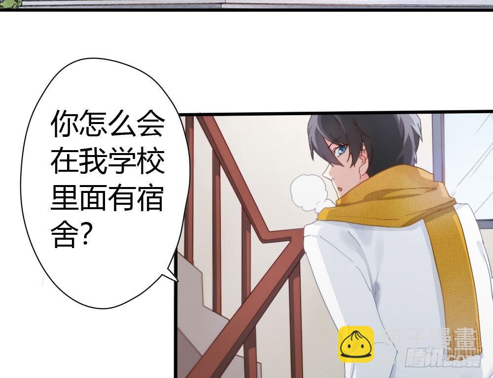 第3话-考前突击43