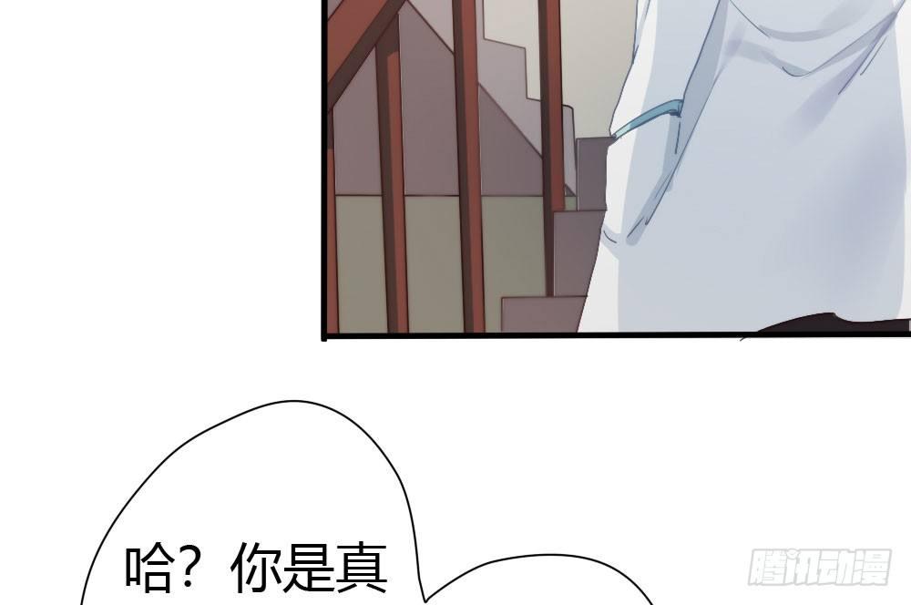 第3话-考前突击44