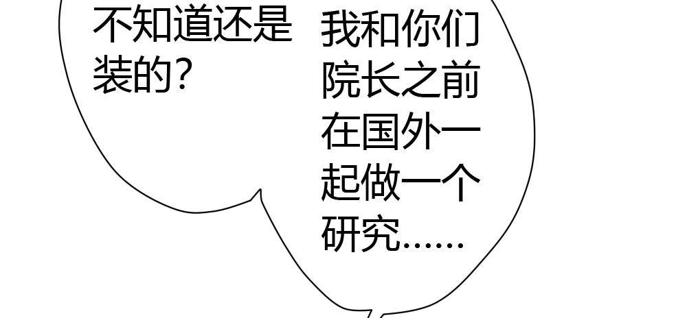 第3话-考前突击45