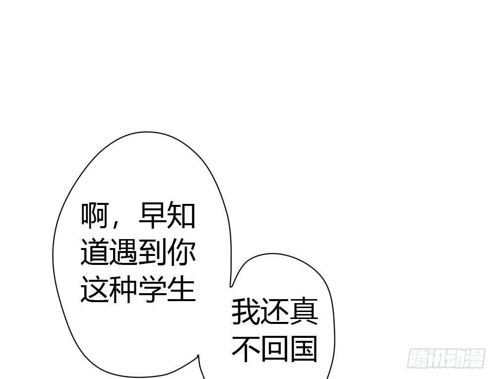 第3话-考前突击51