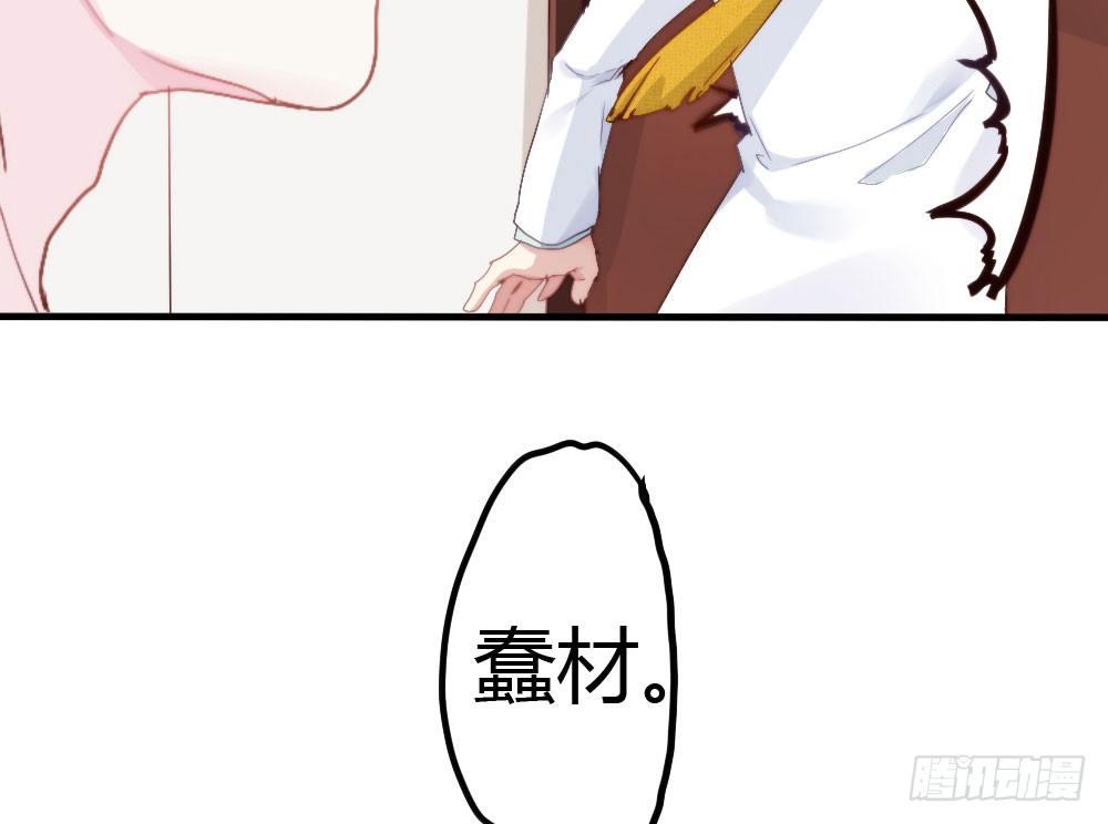 第3话-考前突击54