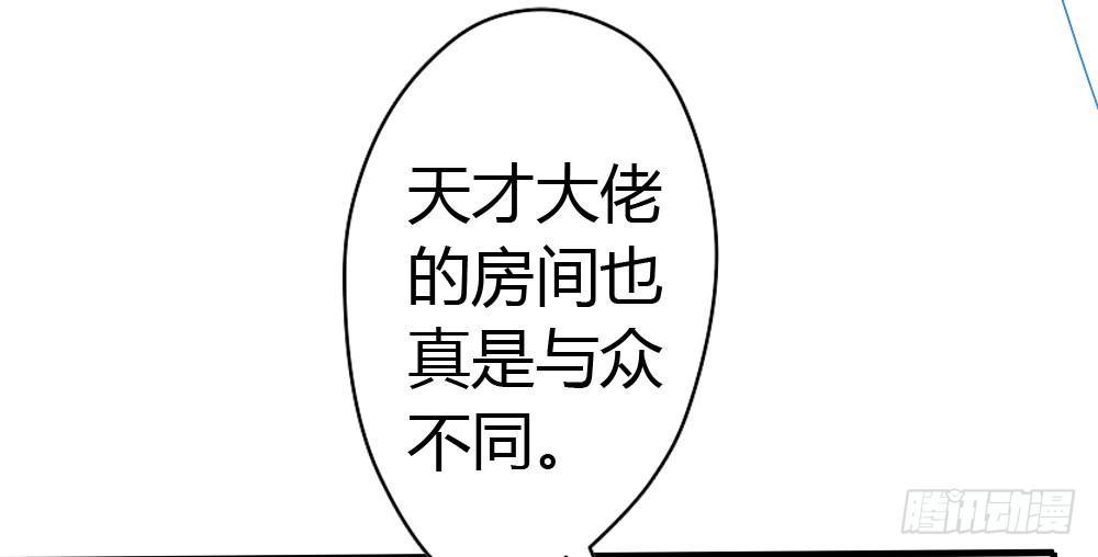 第3话-考前突击58
