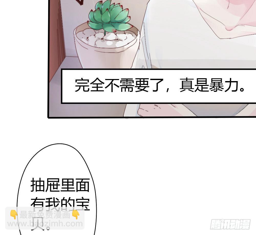 第3话-考前突击61