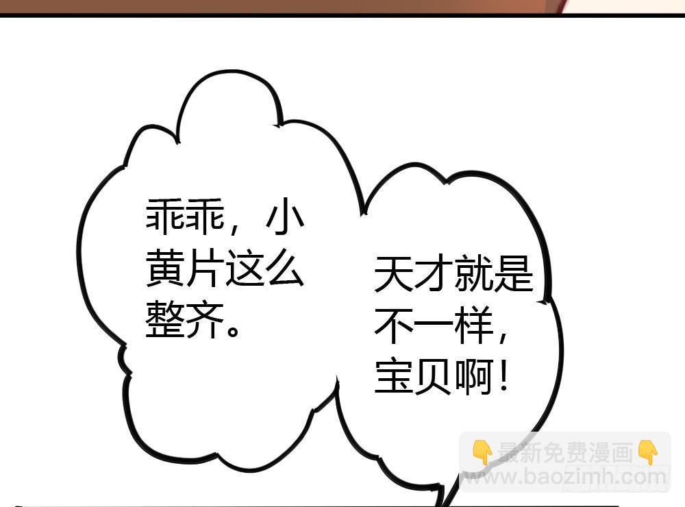 第3话-考前突击66