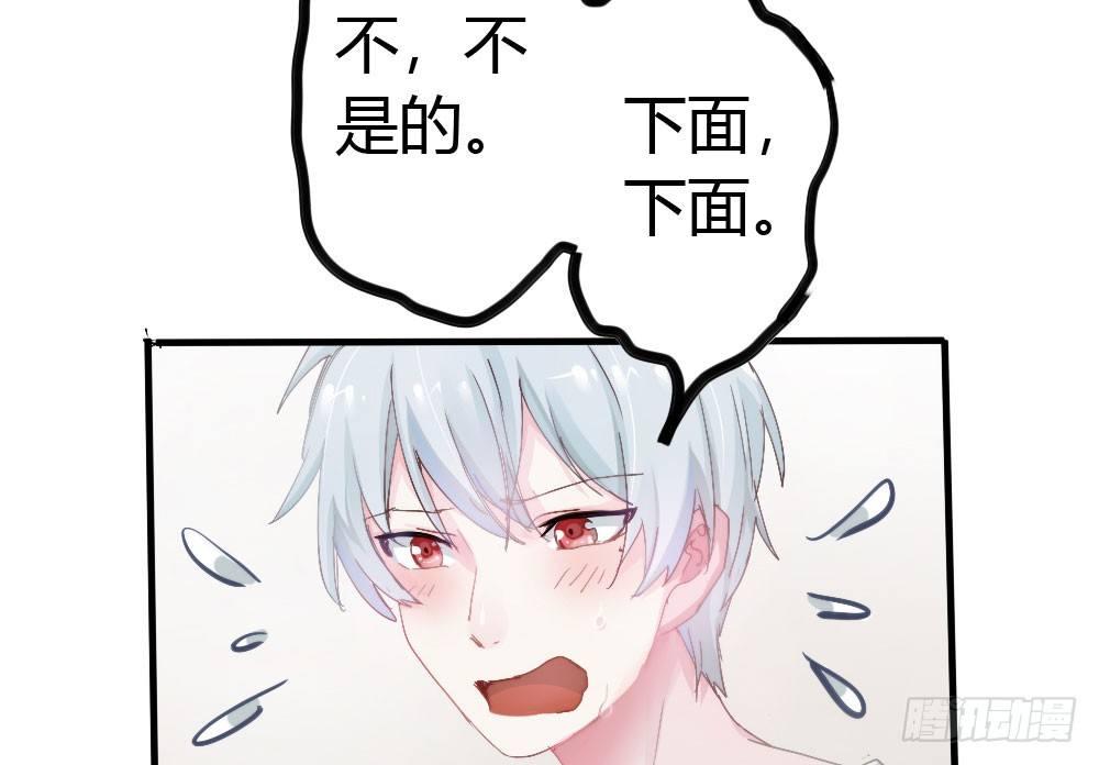 第3话-考前突击69
