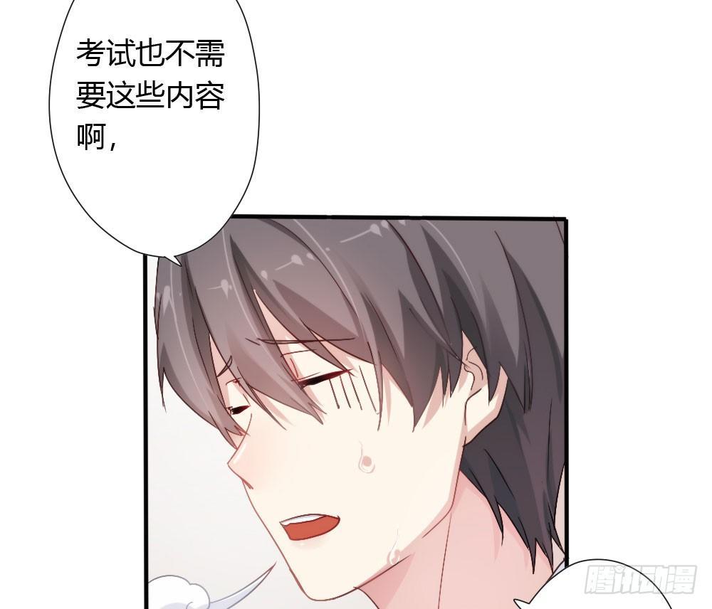 第3话-考前突击7