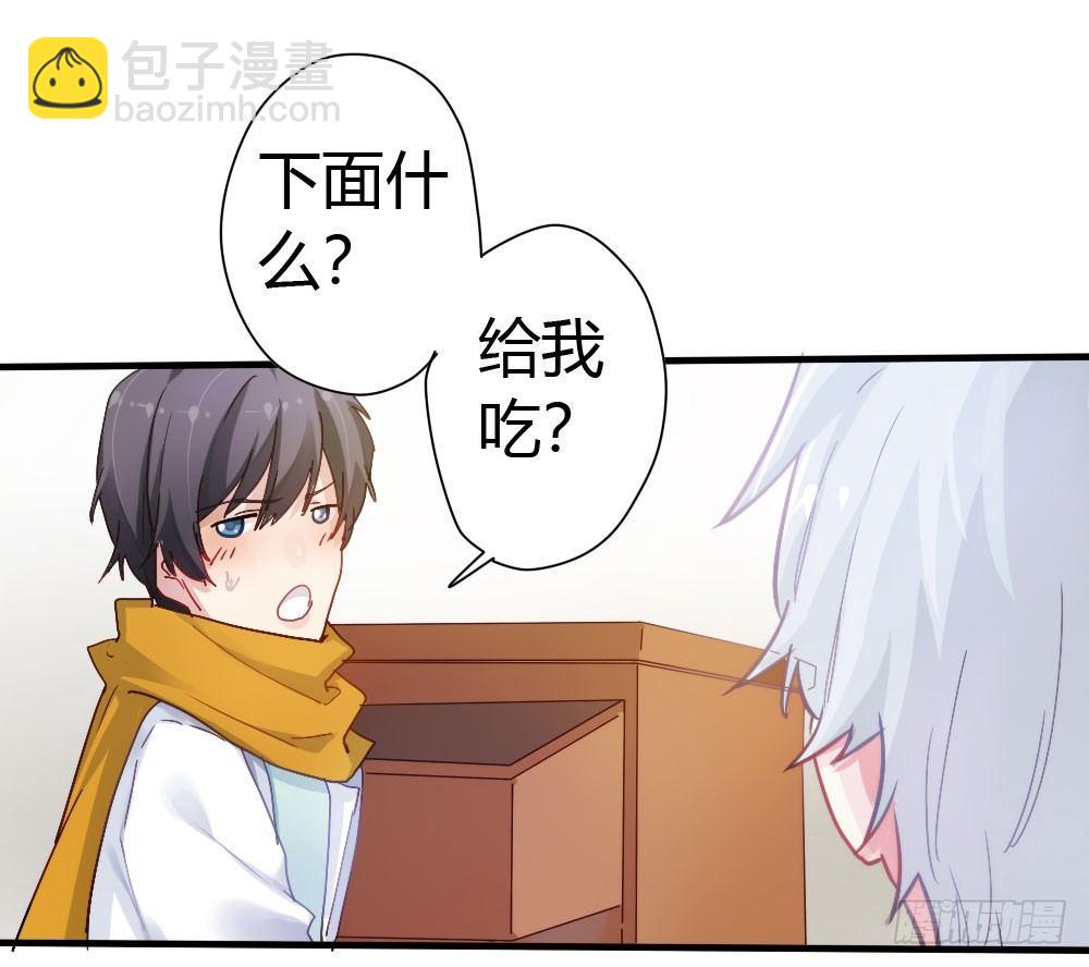 第3话-考前突击71