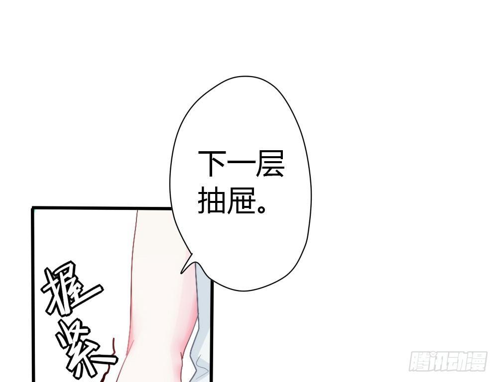 第3话-考前突击72