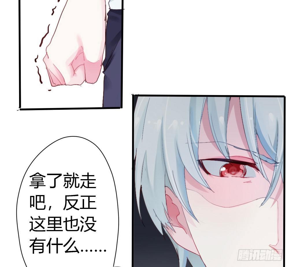 第3话-考前突击73