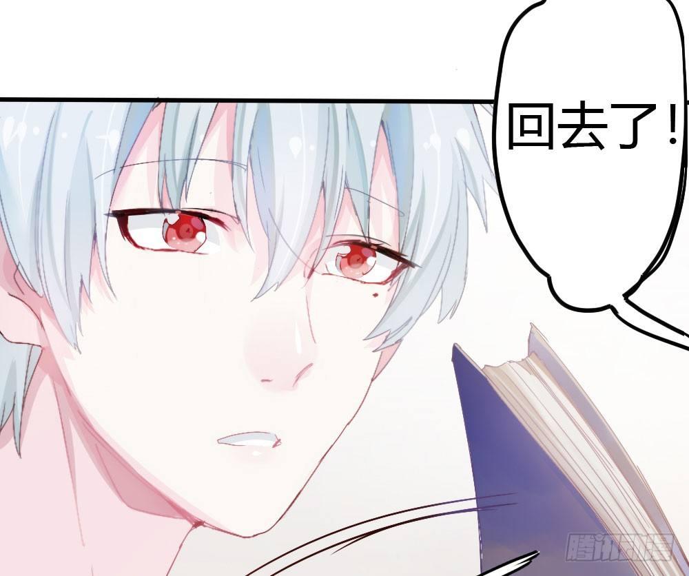 第3话-考前突击79