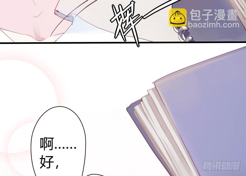 第3话-考前突击80