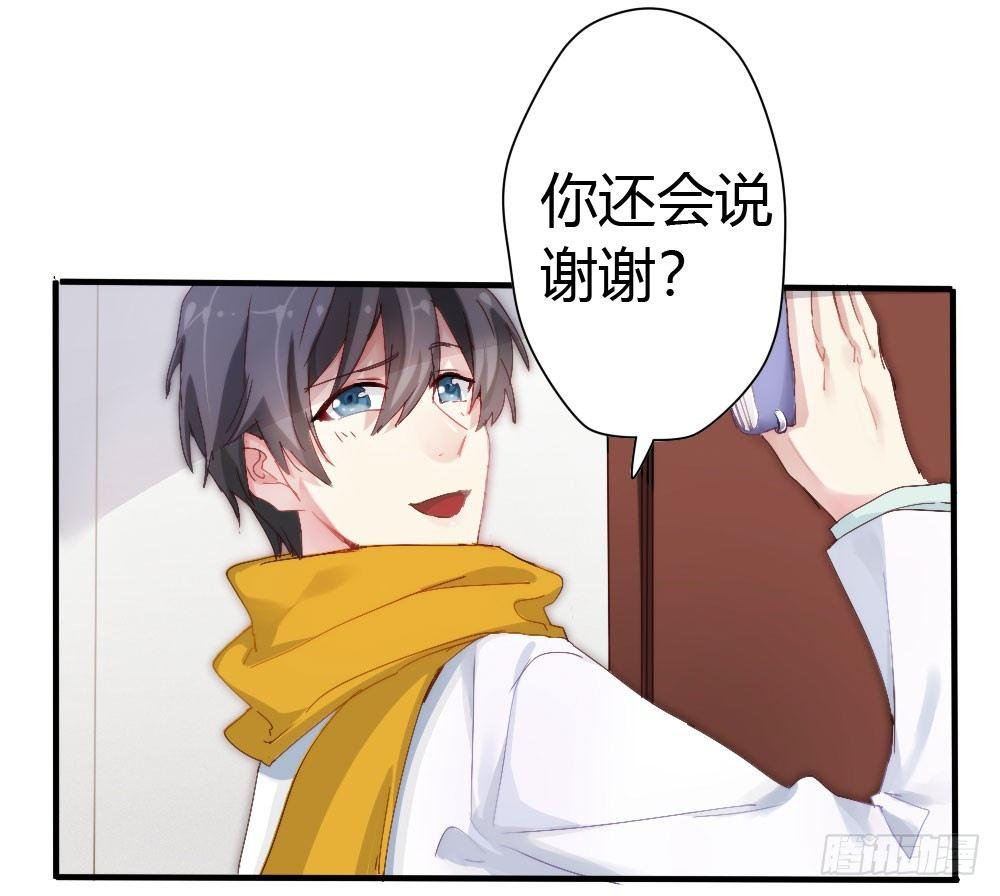 第3话-考前突击83