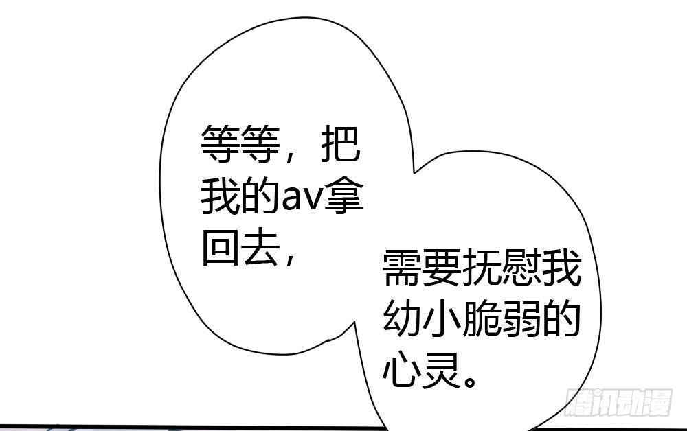 第3话-考前突击84