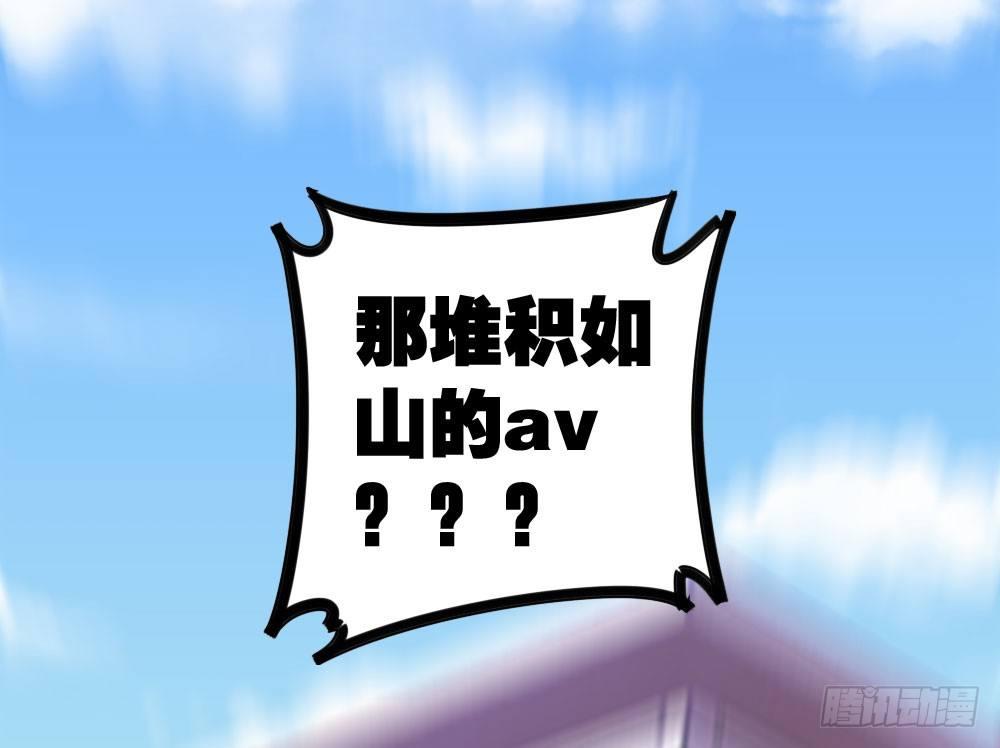 第3话-考前突击86