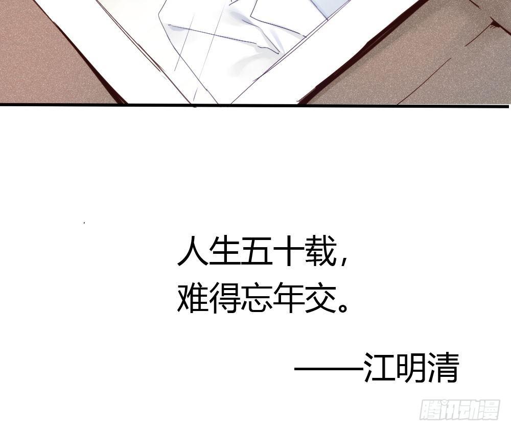 第3话-考前突击90