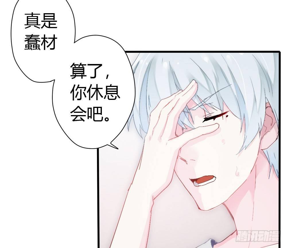 第3话-考前突击97