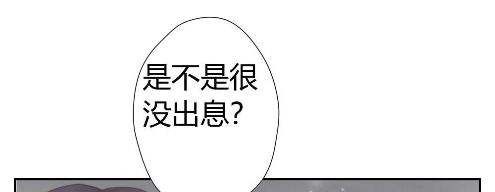 第8话-医生的资格18