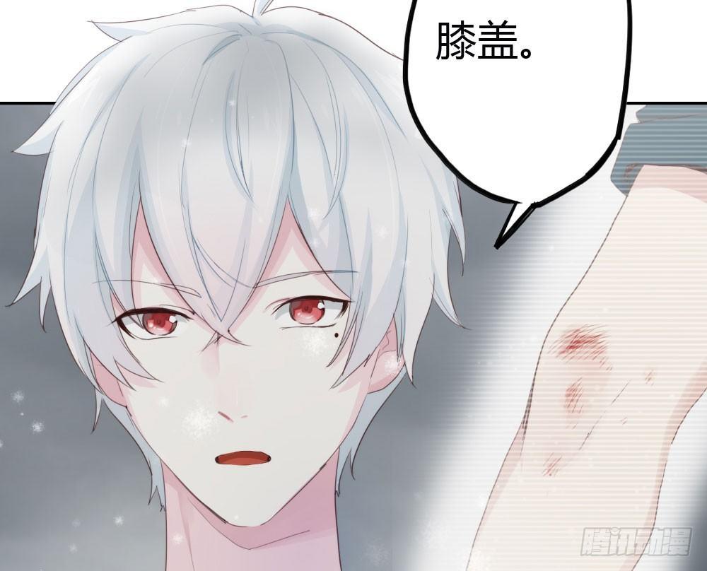 第8话-医生的资格49