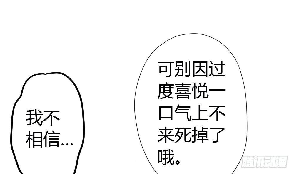 第8话-医生的资格61