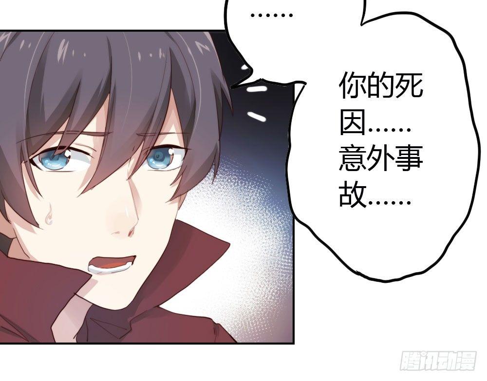 第8话-医生的资格74