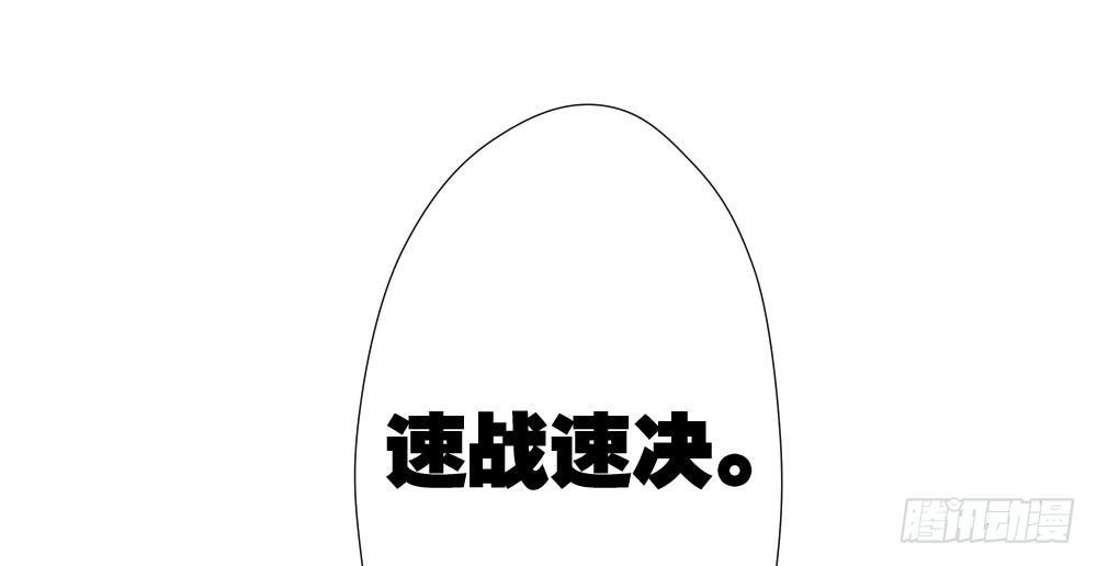 第15话-放纵102