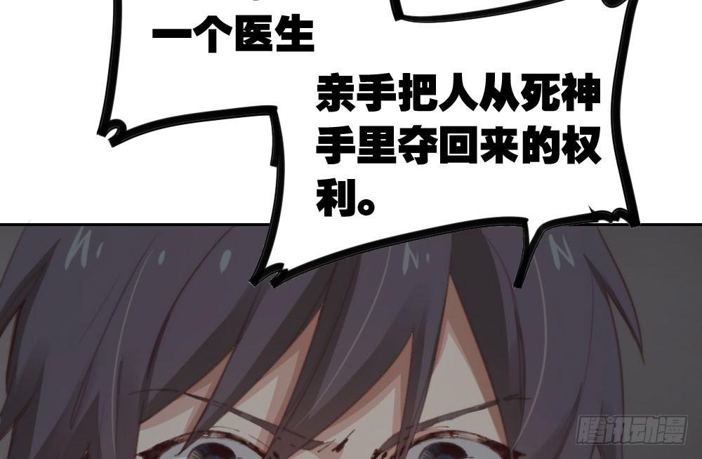 第15话-放纵26