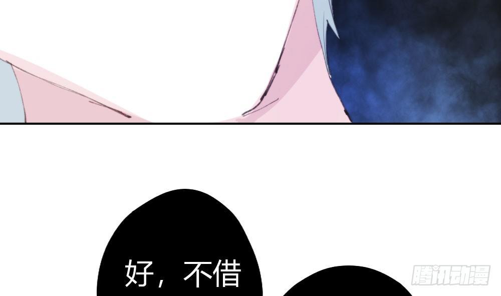 第15话-放纵41