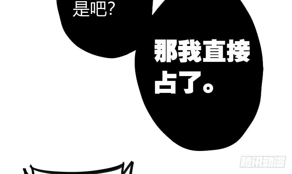第15话-放纵42