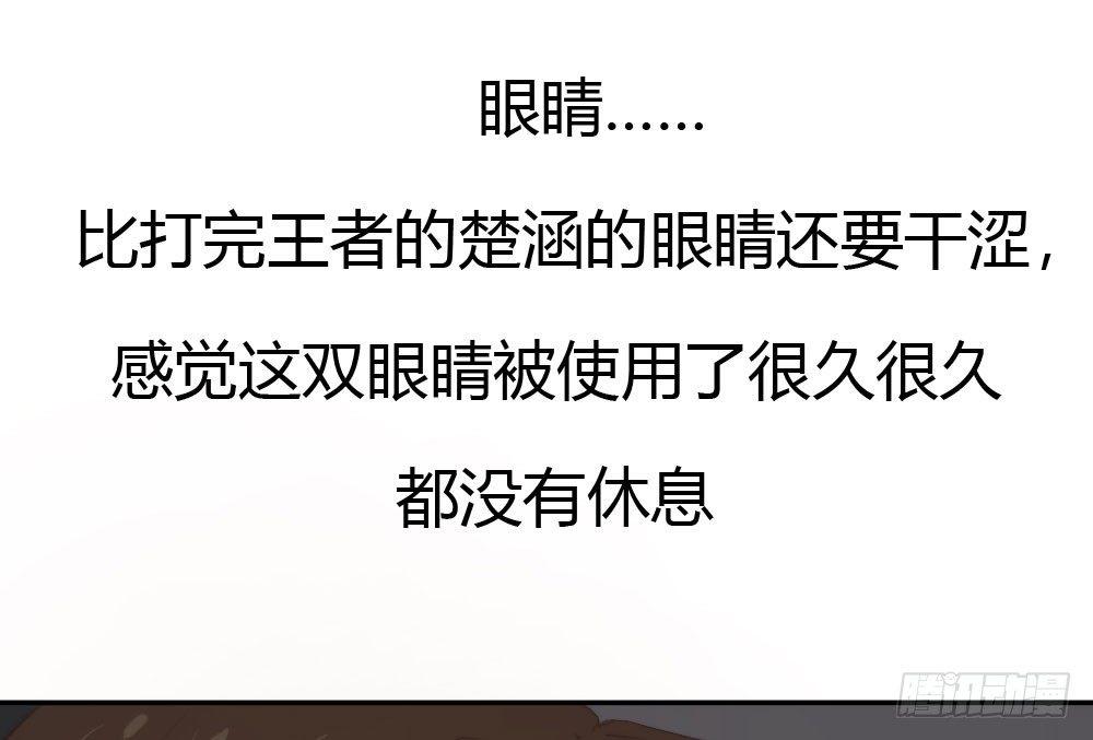 第15话-放纵67