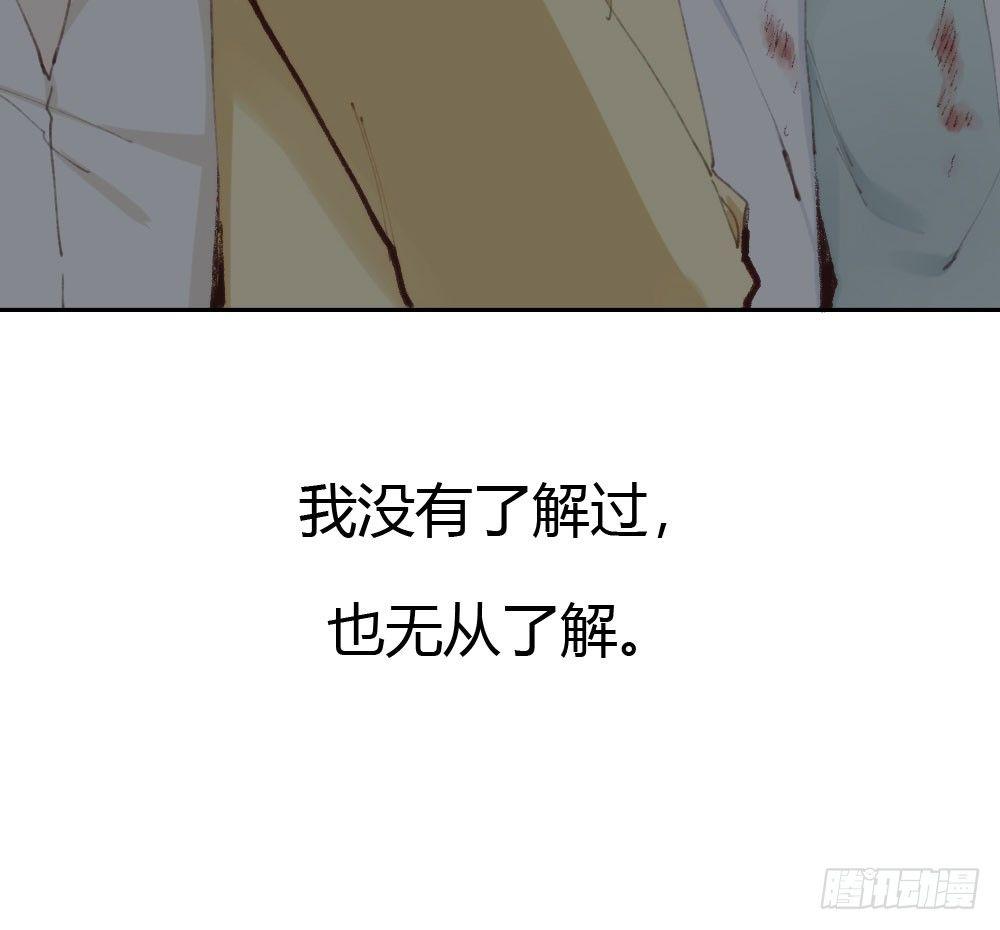 第15话-放纵70