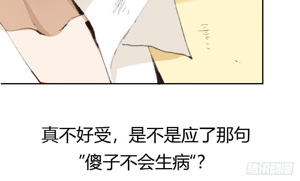第15话-放纵74