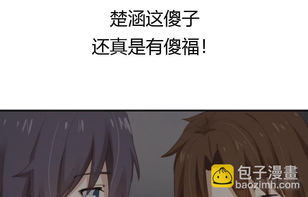 第15话-放纵75
