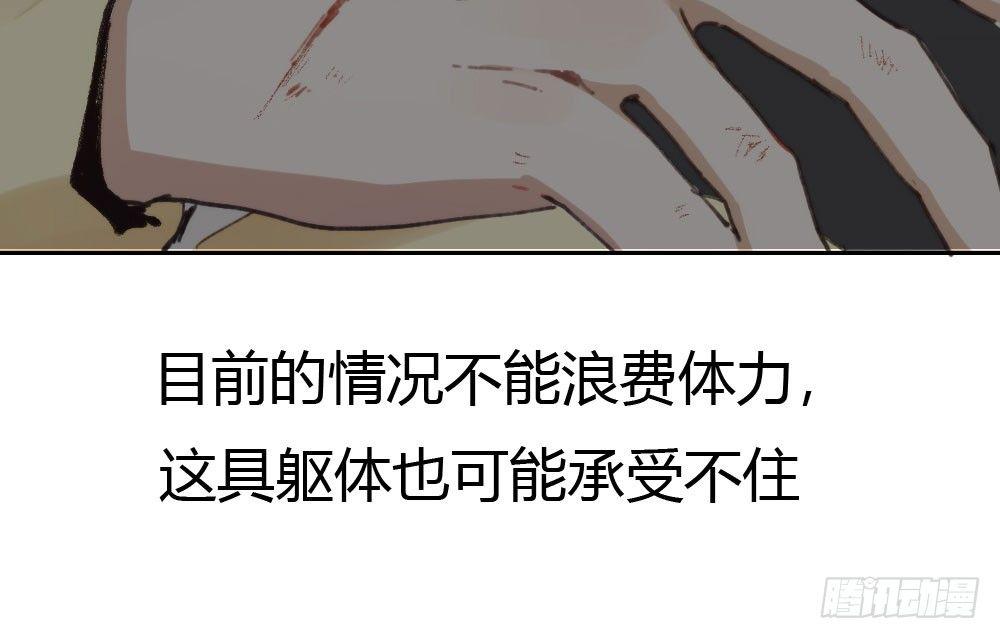 第15话-放纵81