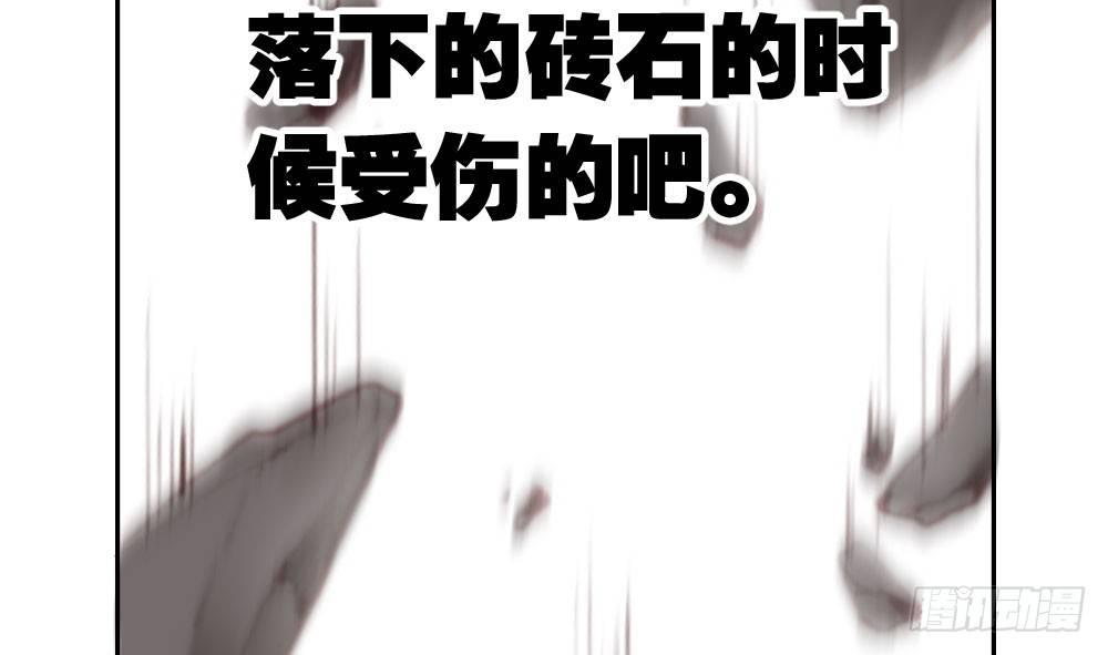 第15话-放纵86