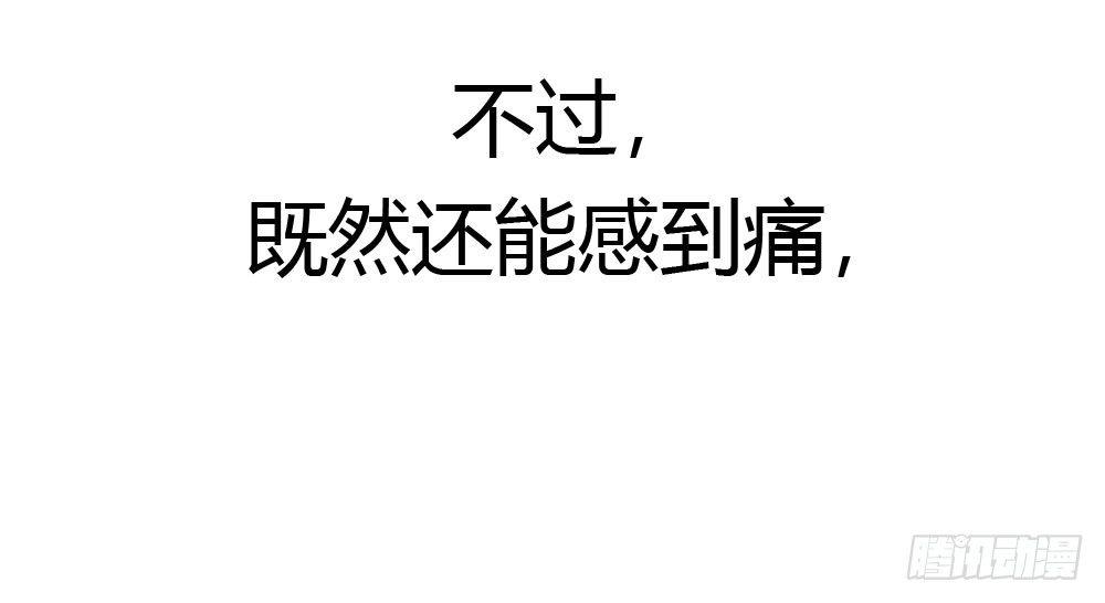第15话-放纵89