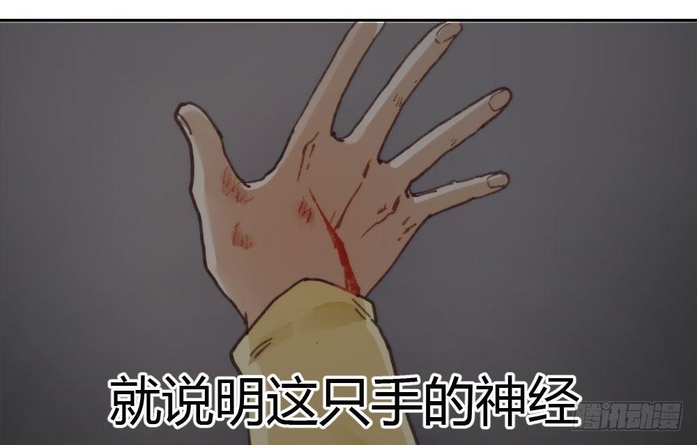 第15话-放纵90