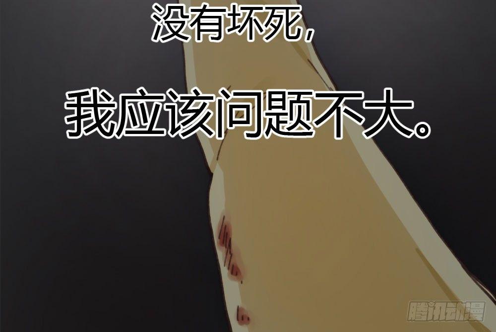 第15话-放纵91